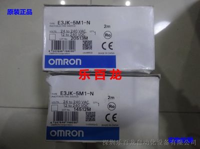 原裝正品現(xiàn)貨歐姆龍光電開關(guān)E3JK-5M1-N 工業(yè)自動化中的可靠選擇