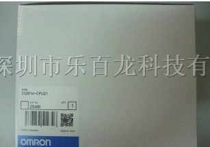 歐姆龍CQM1H-CPU11可編程序控制器 樂百龍工業(yè)自動化系統(tǒng)的可靠核心