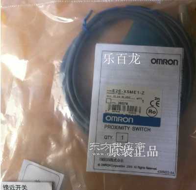 歐姆龍接近傳感器E2C-CR8BE2E-X1B2產(chǎn)品介紹及在樂百龍的應(yīng)用